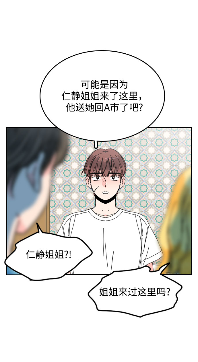 第42话57
