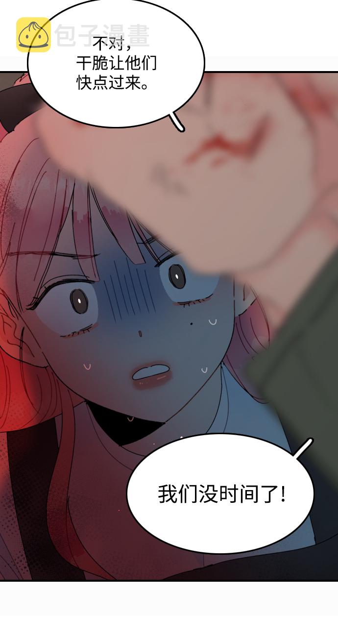 第3话20