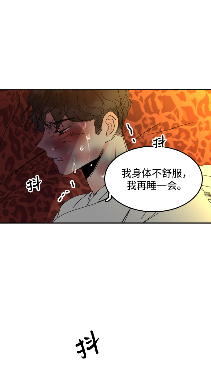 第31话61