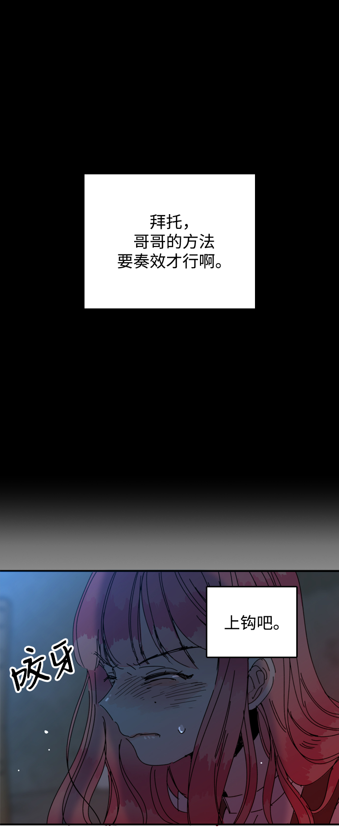 第24话15
