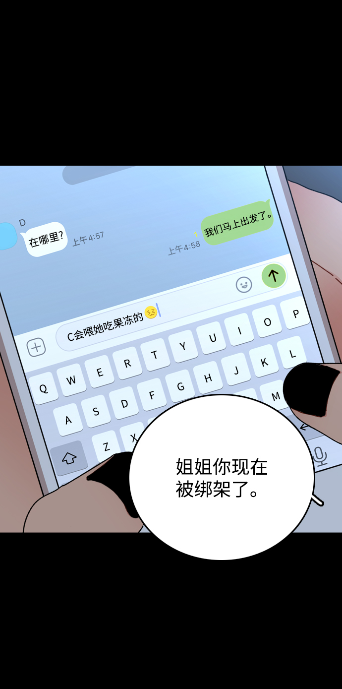 第2话54