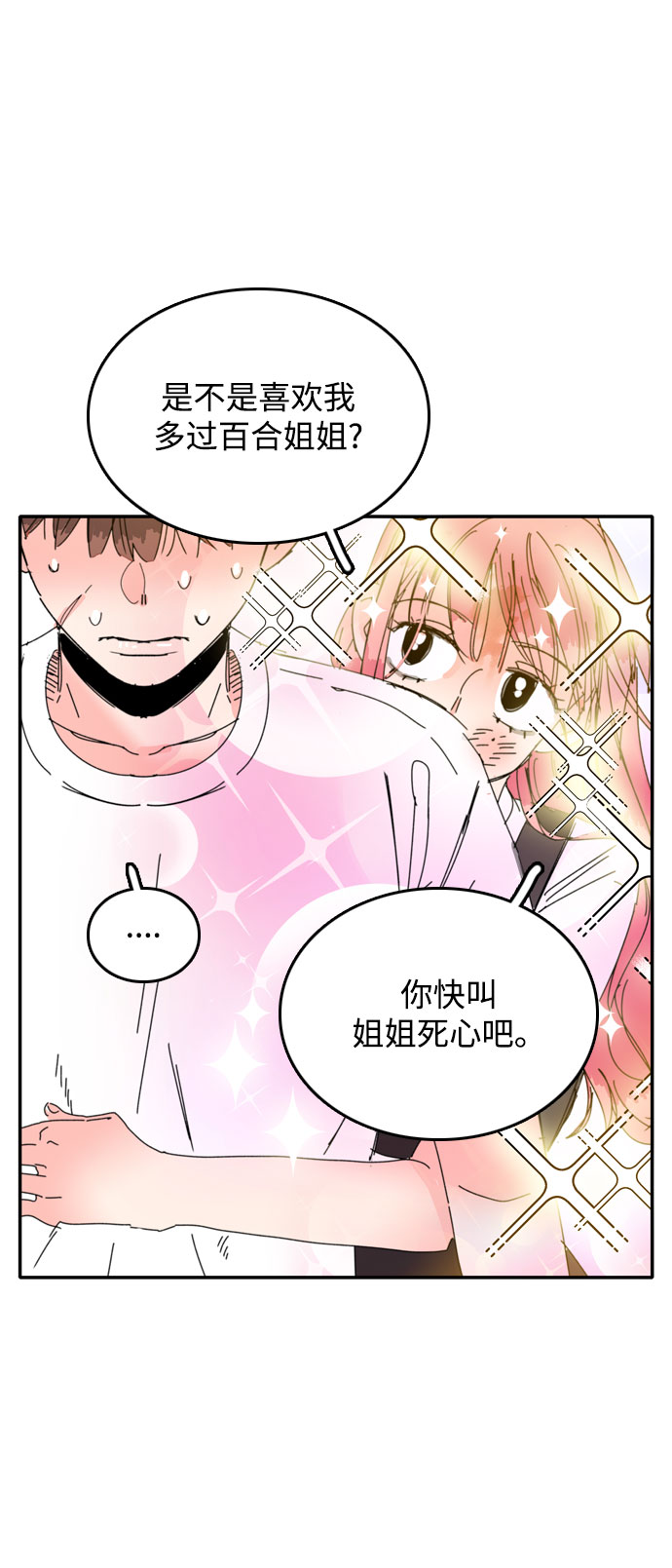 第42话16