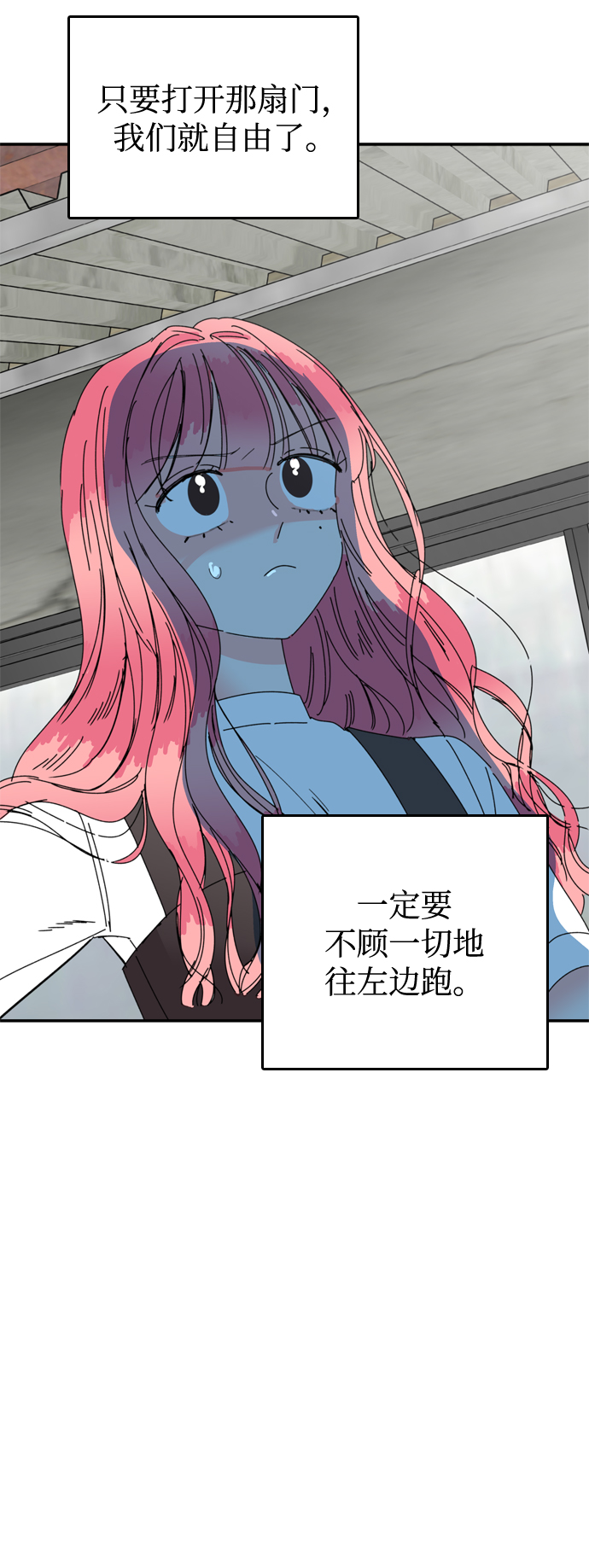 第34话43