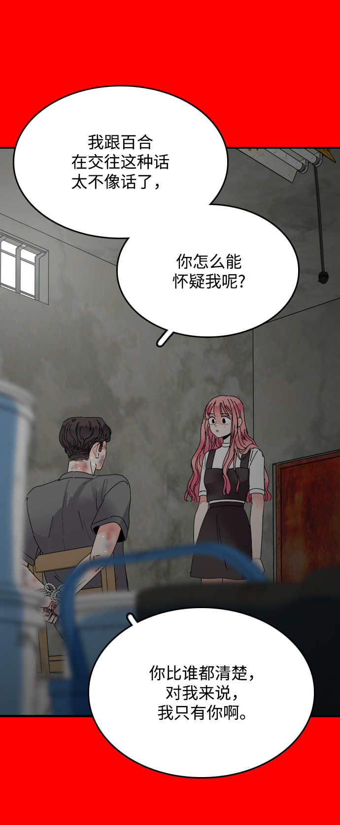 第38话75