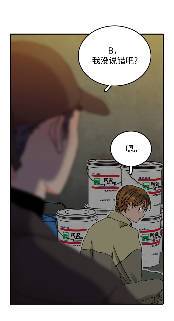第6话24