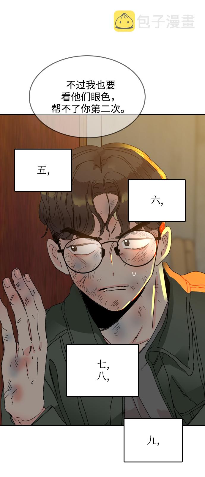第9话43