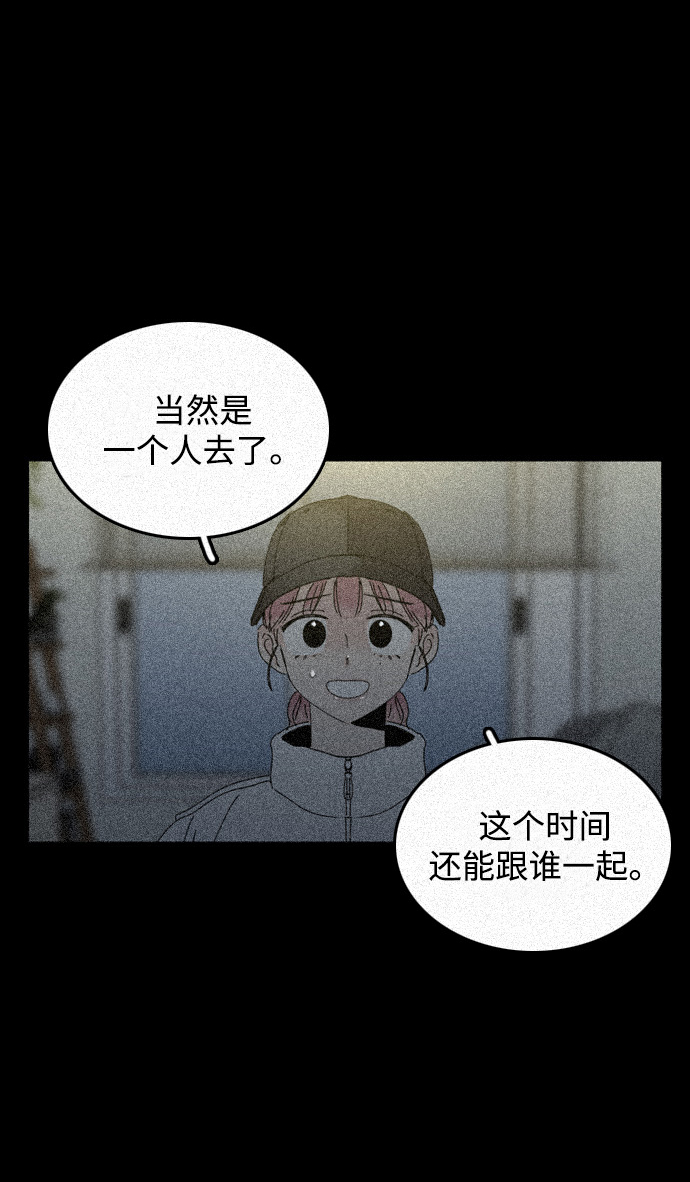 第14话2