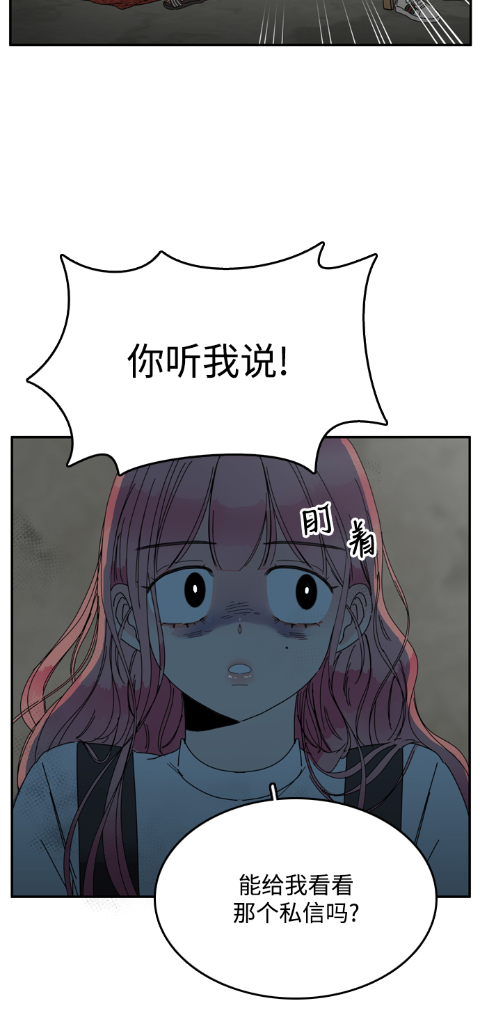第12话44