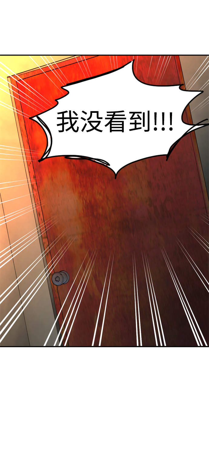 第40话87
