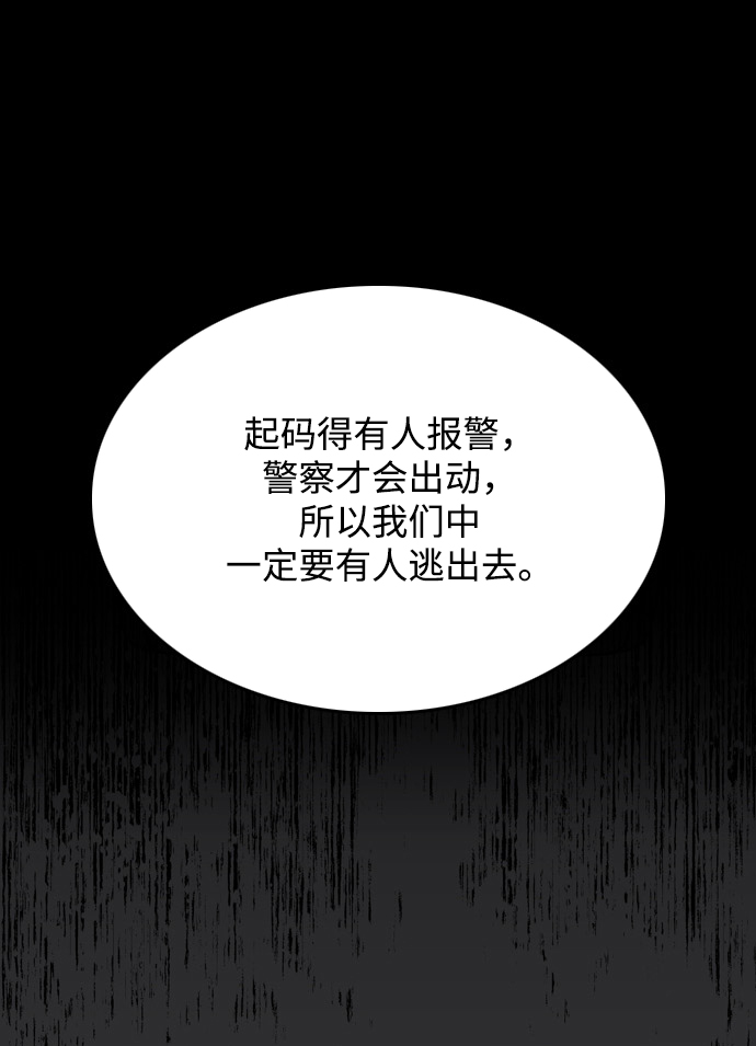 第4话78