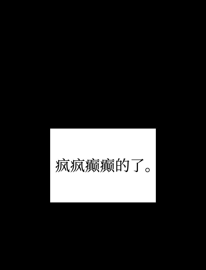 第32话56