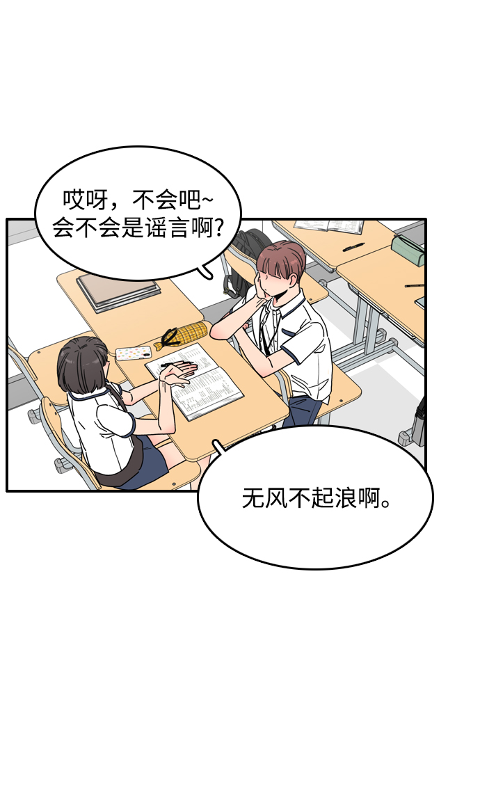 第41话8