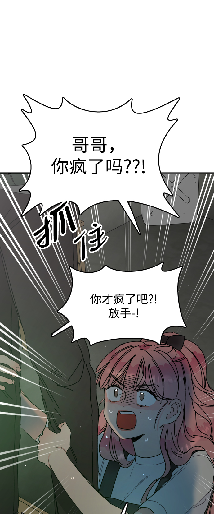 第3话8