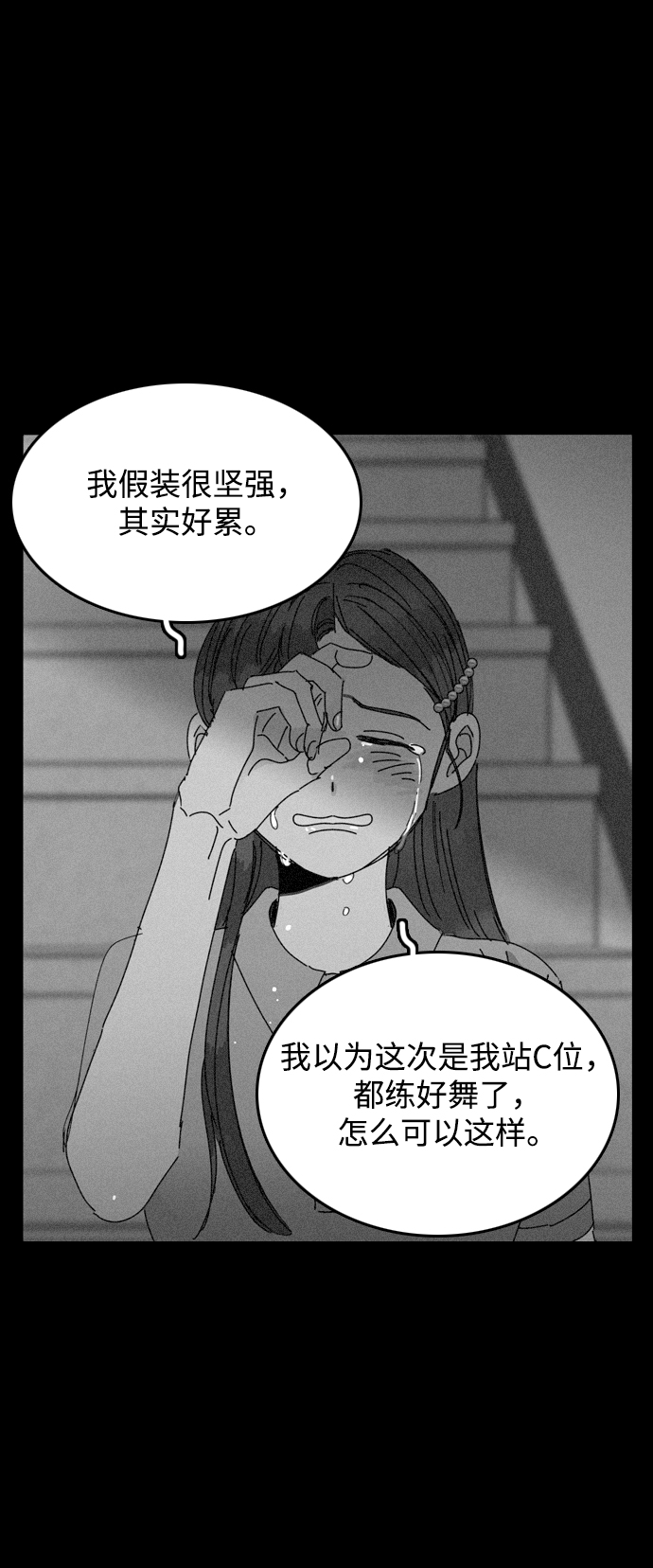第21话25