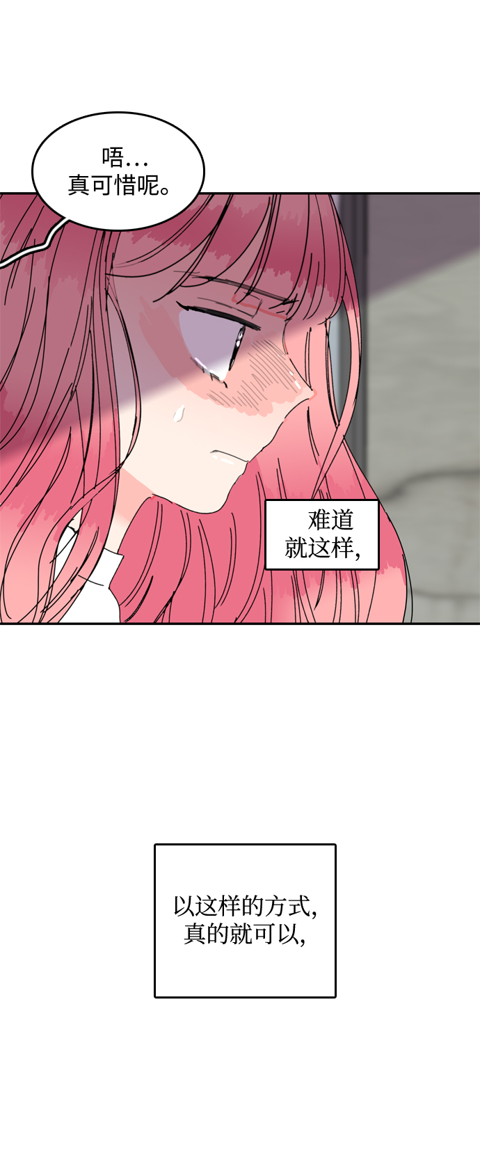 第35话41