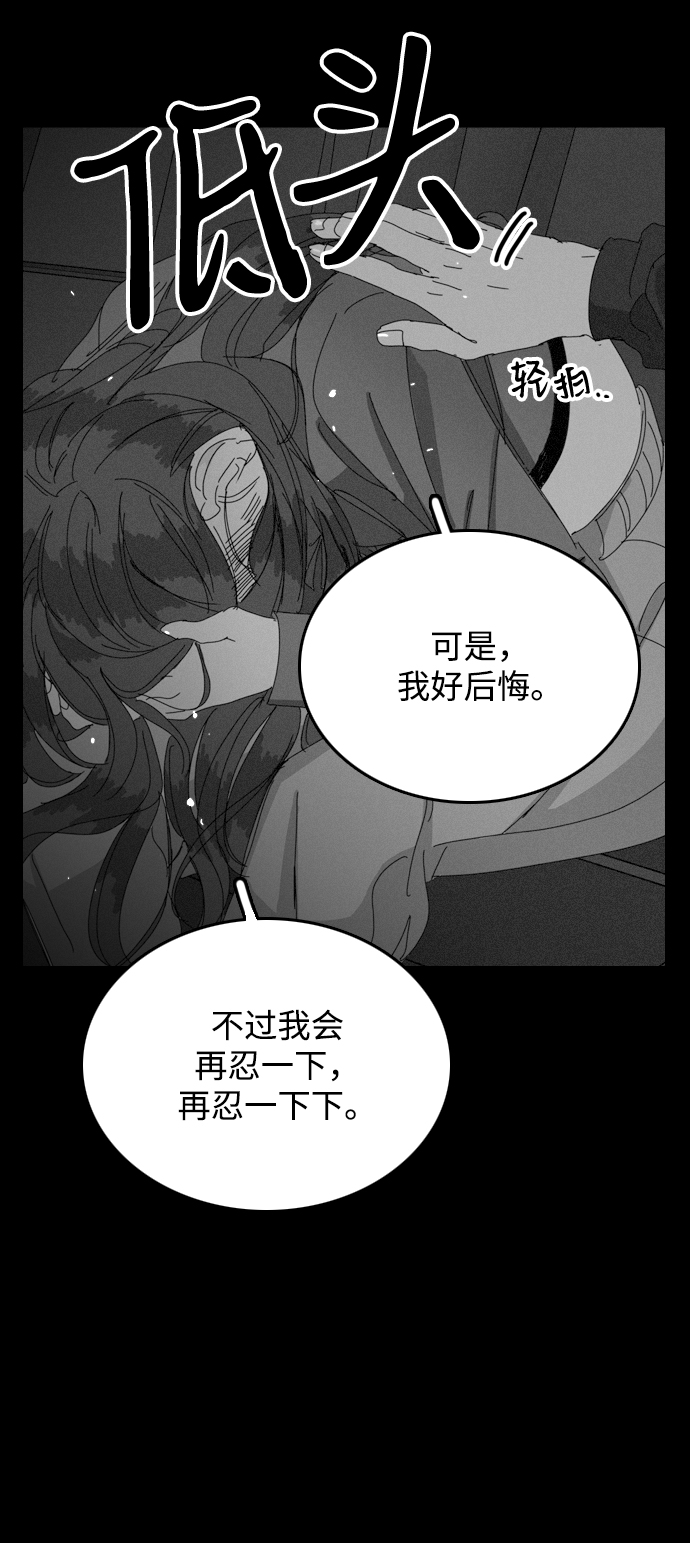 第21话63