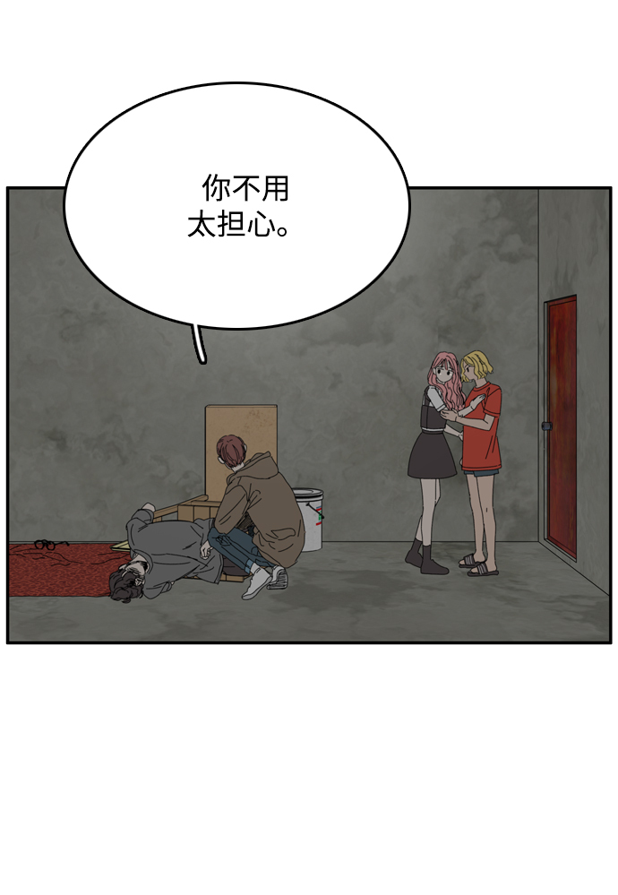 第18话9