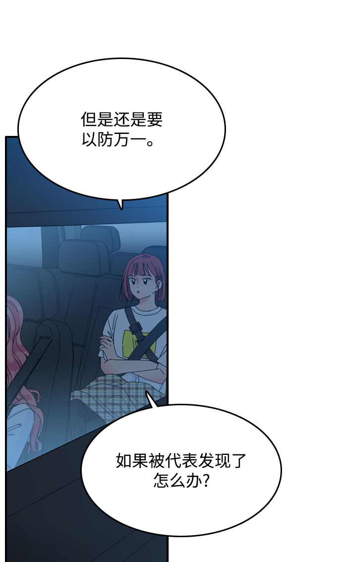 第1话70
