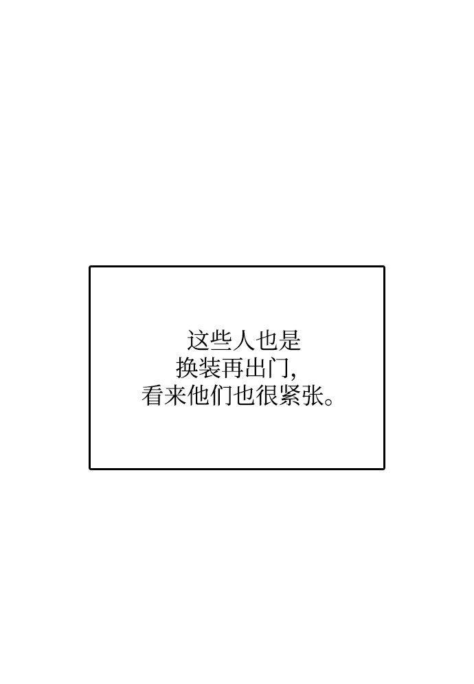 第4话87