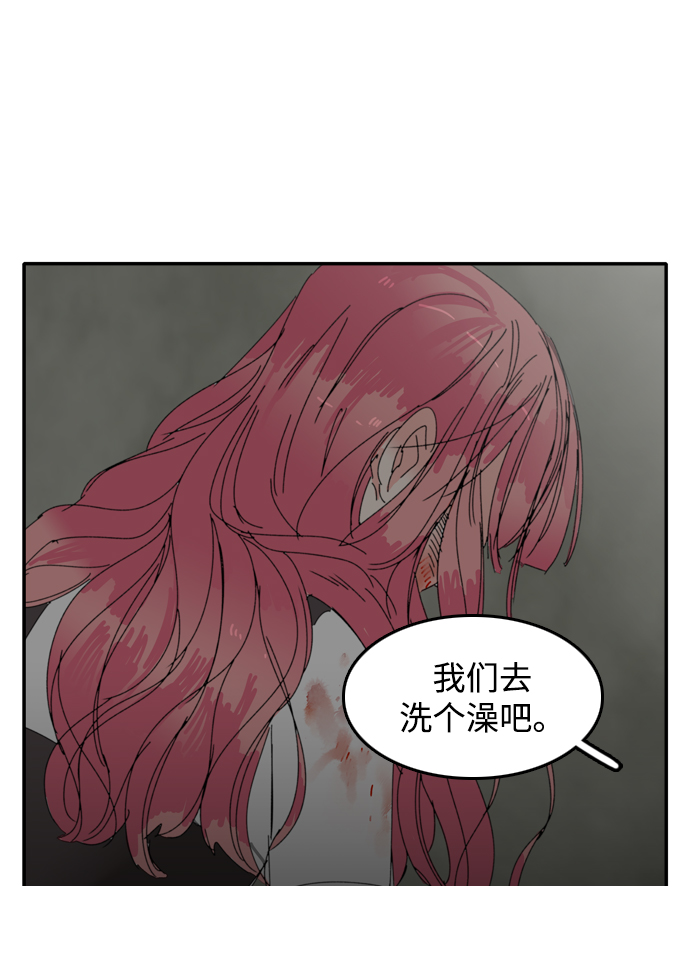第41话72
