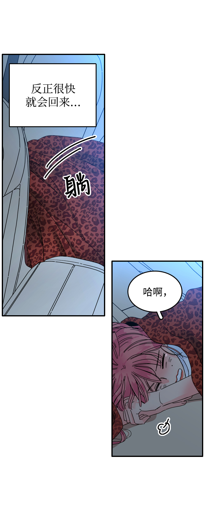 第1话146