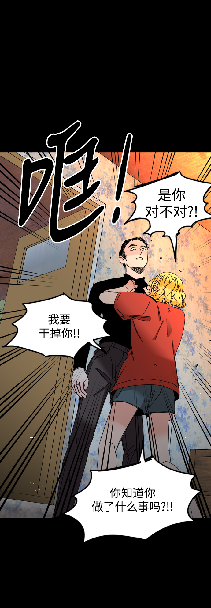 第41话27