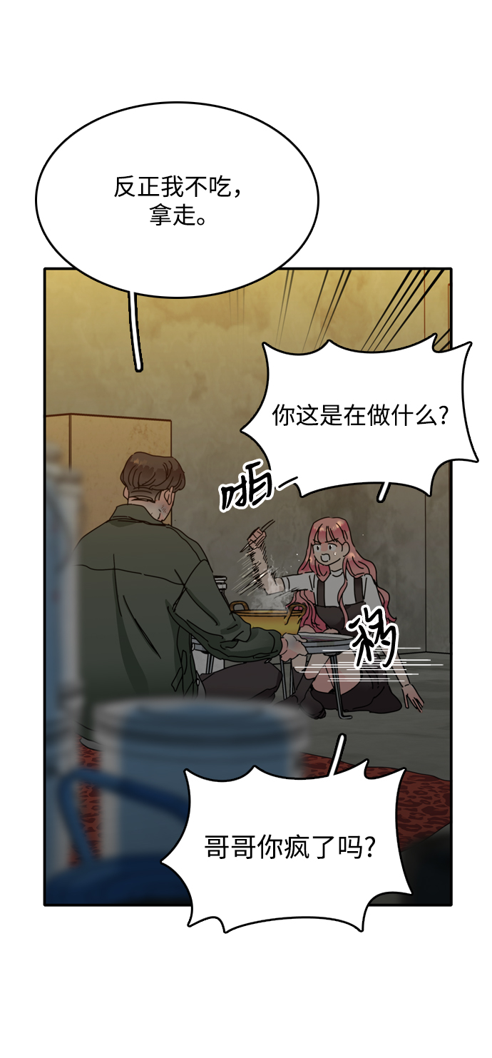 第8话13