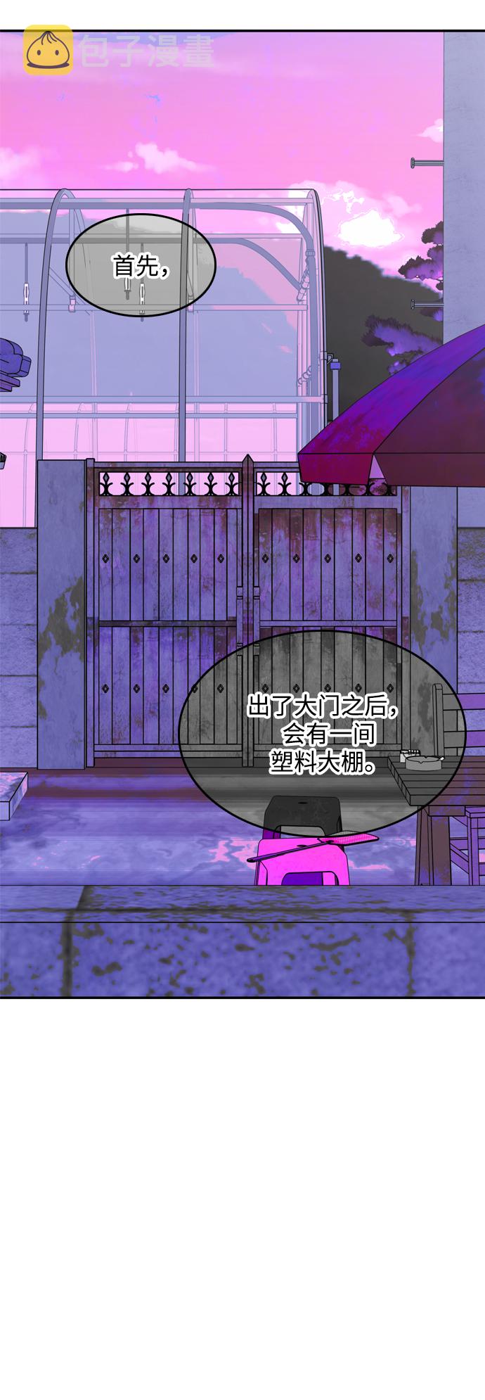 第34话14