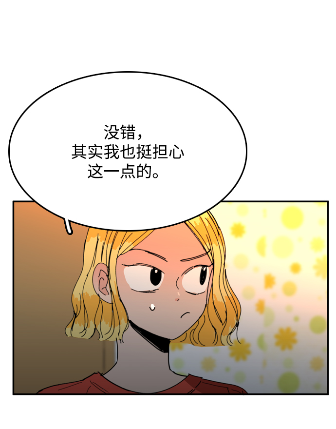 第23话55