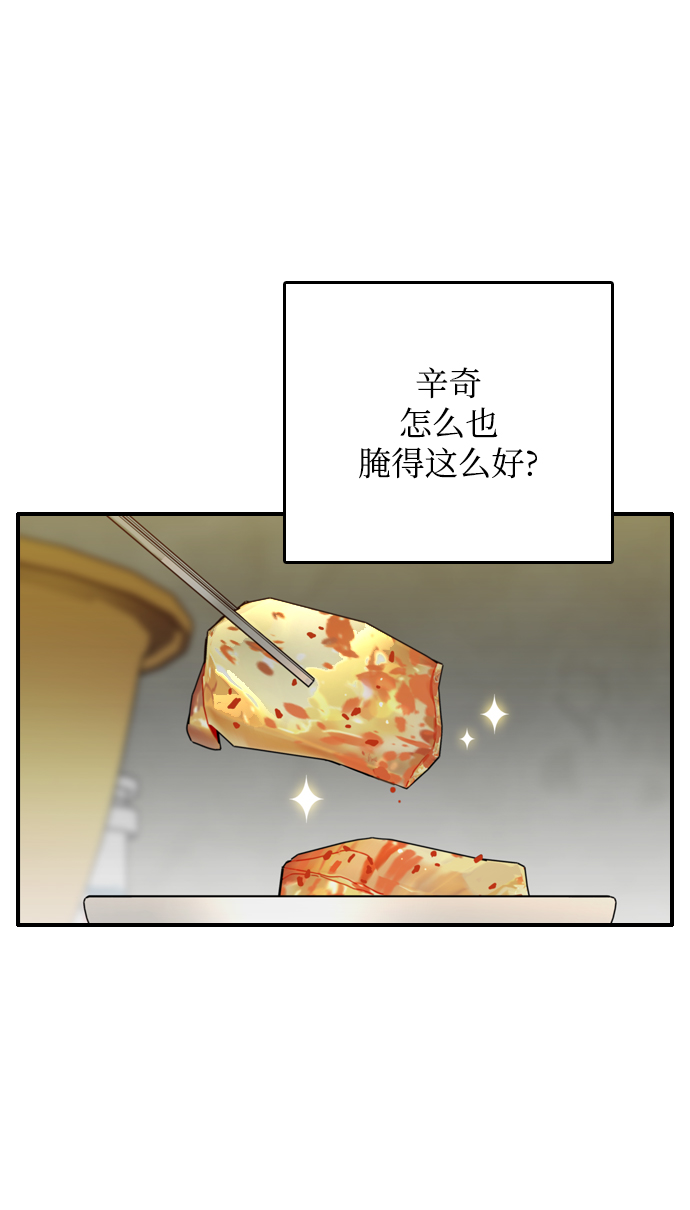 第7话36