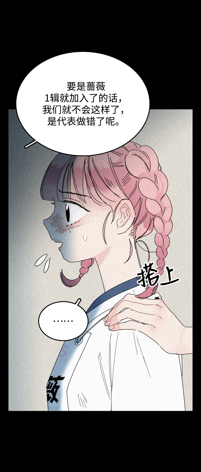 第15话23
