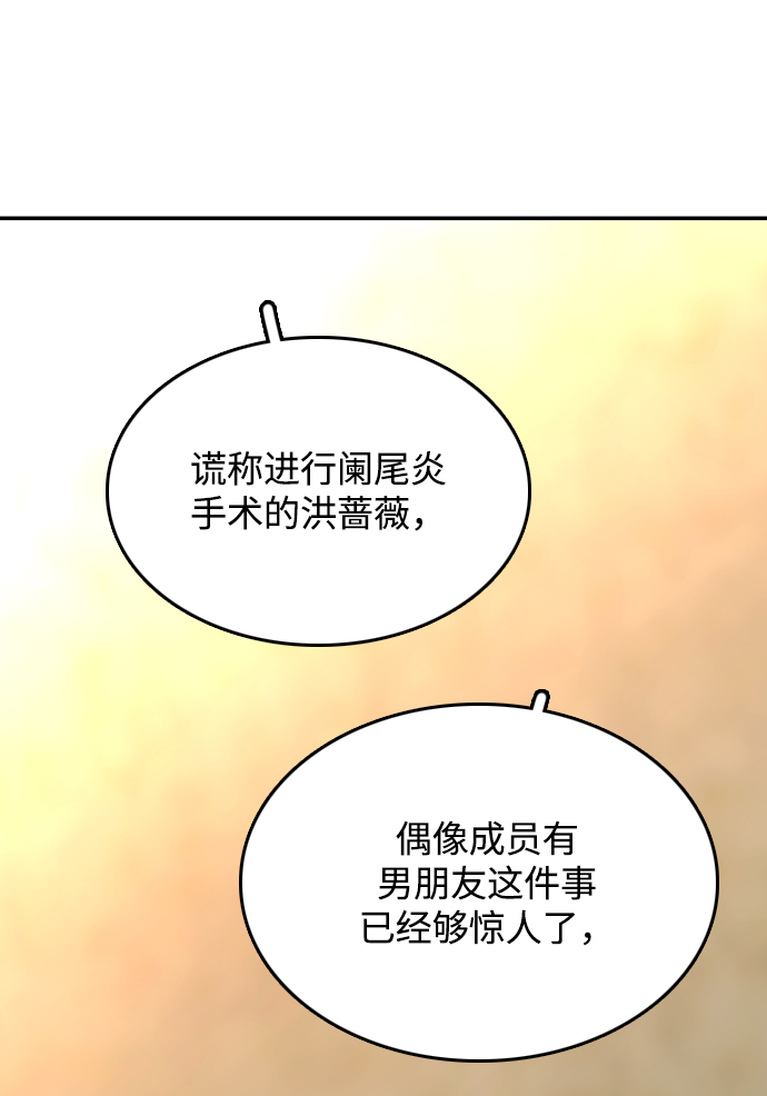 第23话1