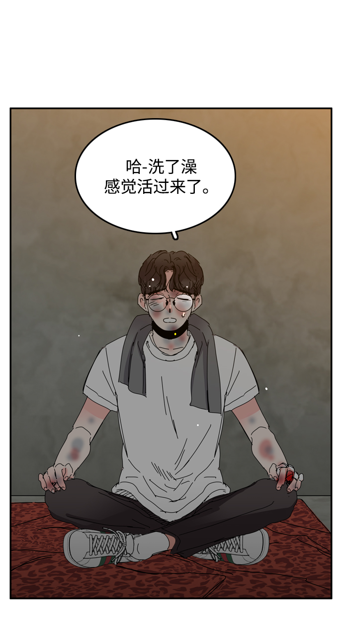 第31话51