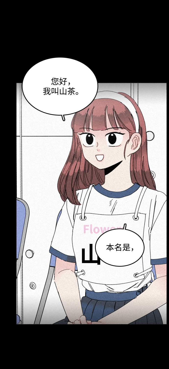 第15话48