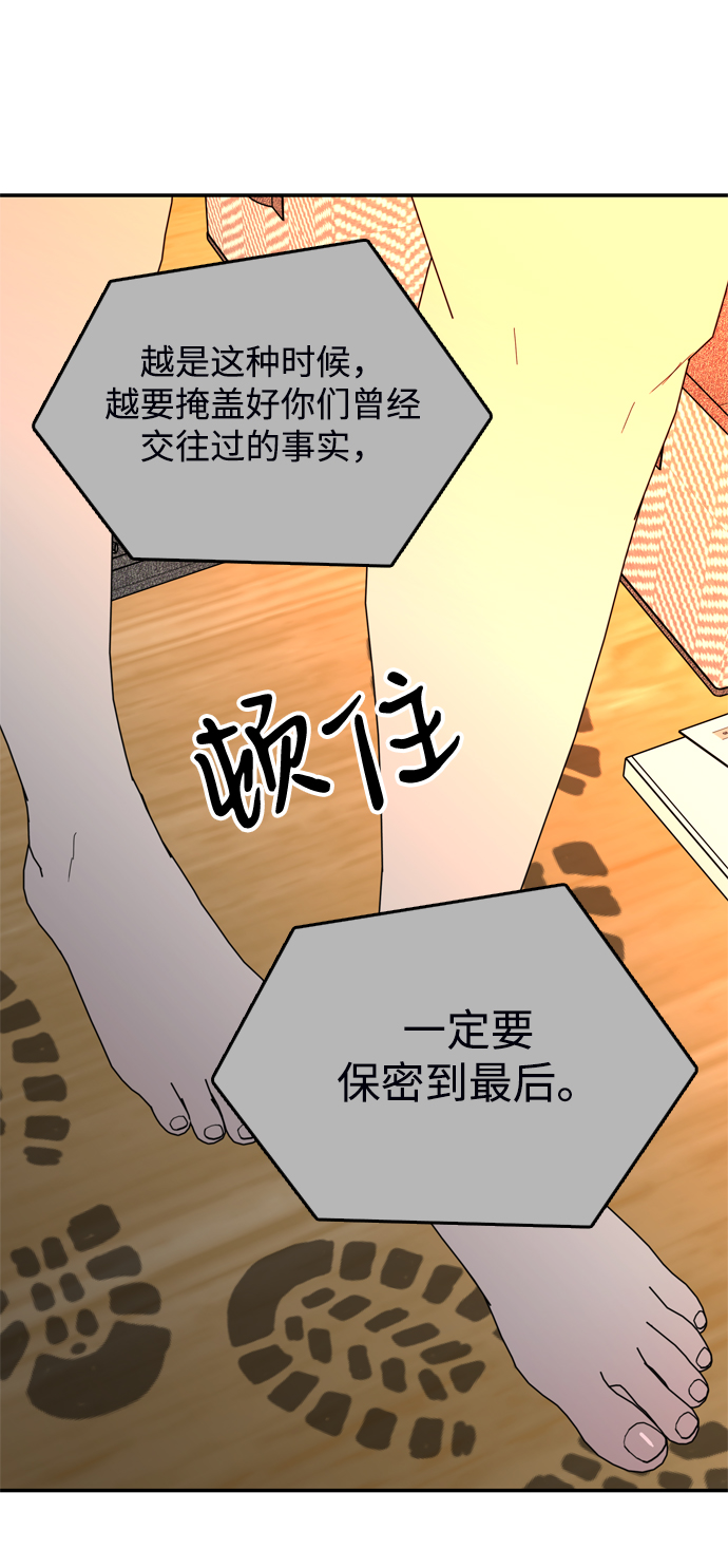 第40话19