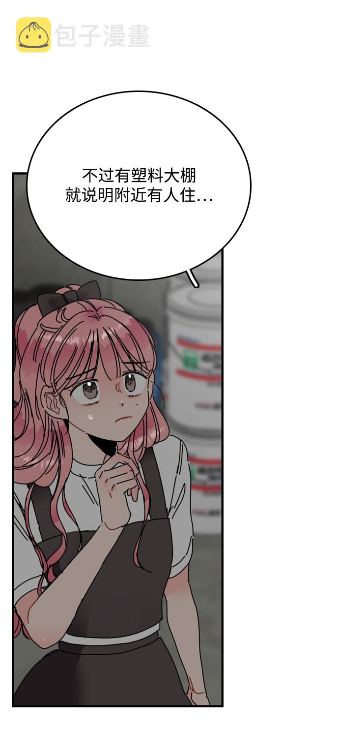 第3话3