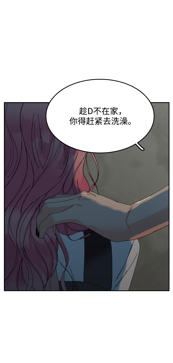 第41话76