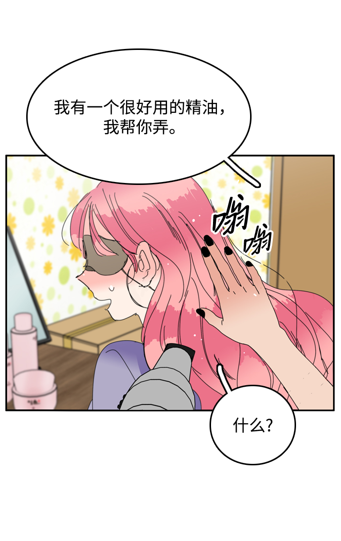 第28话39