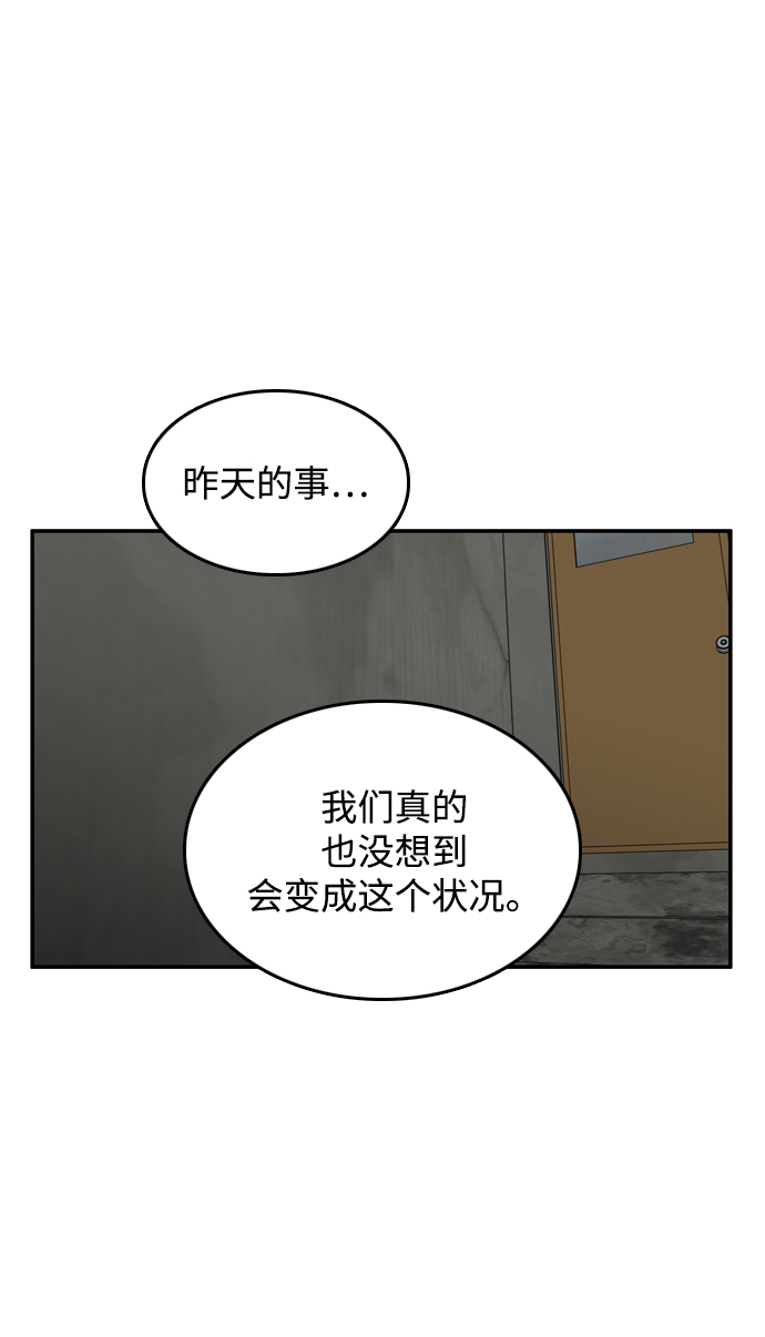 第28话51