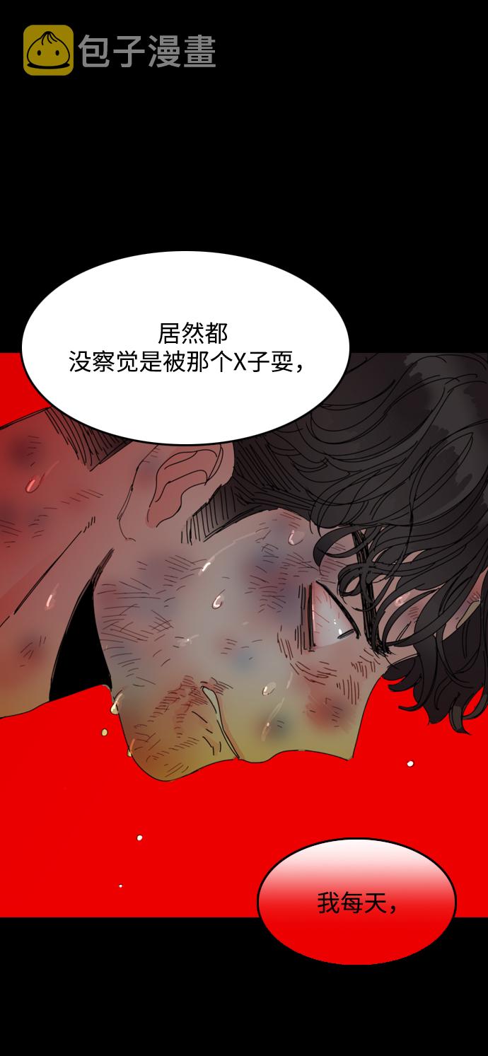 第17话19