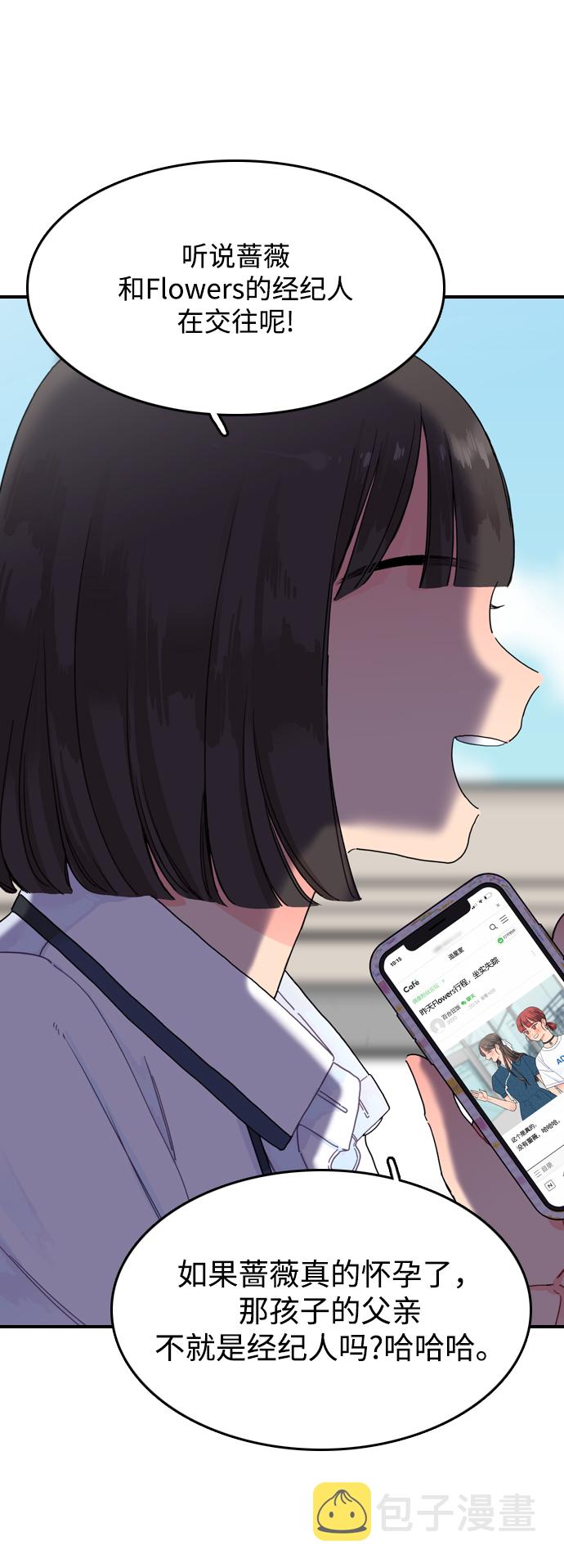 第41话7