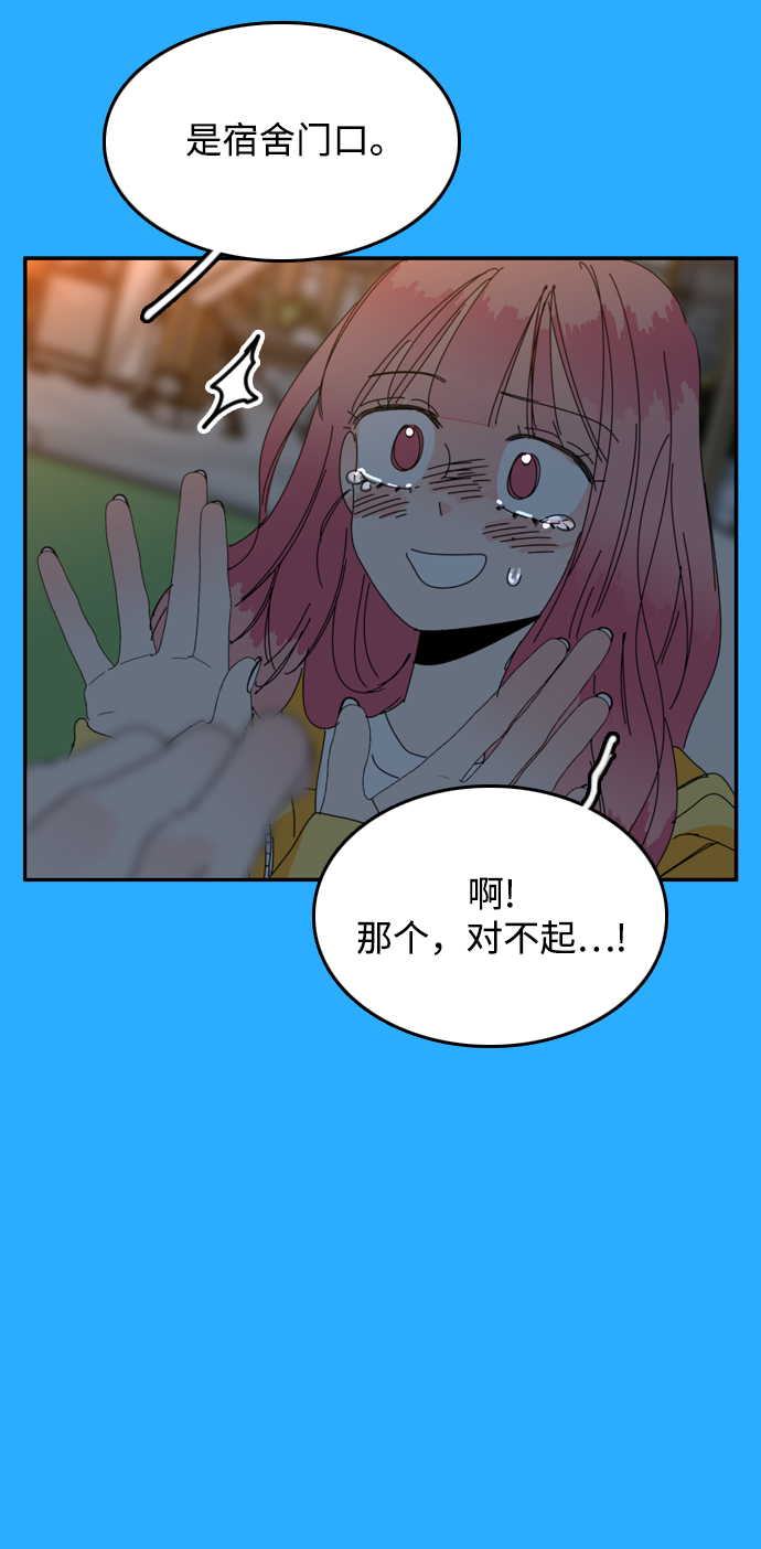 第38话45