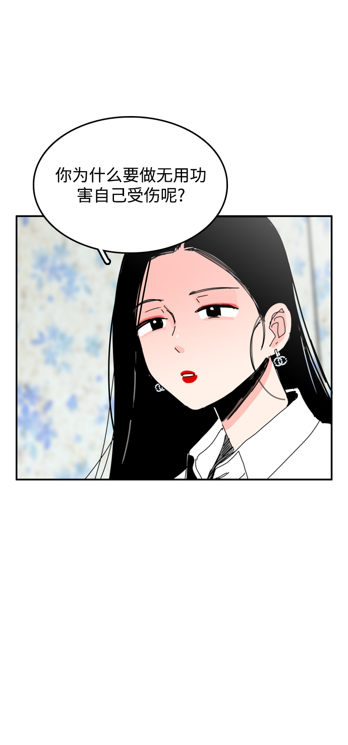 第36话38