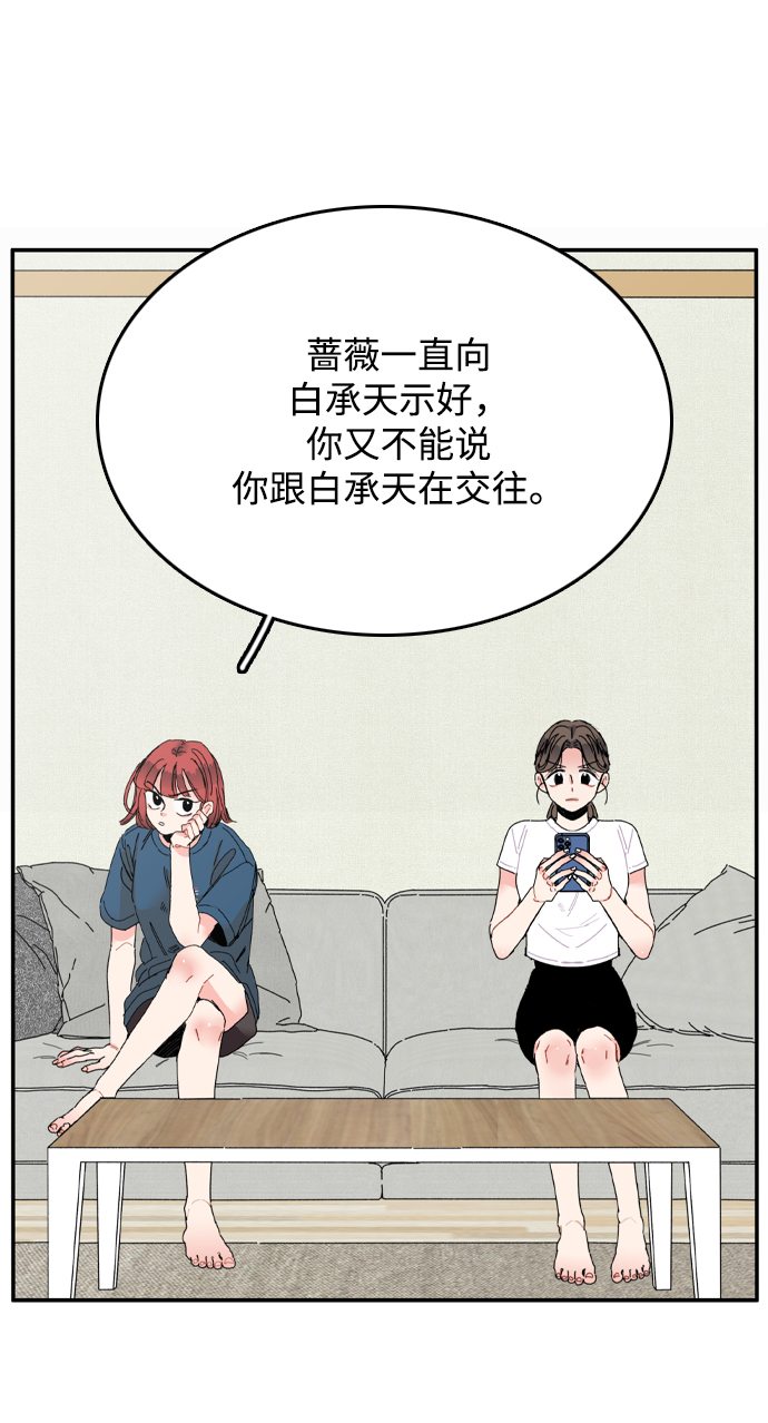 第16话17