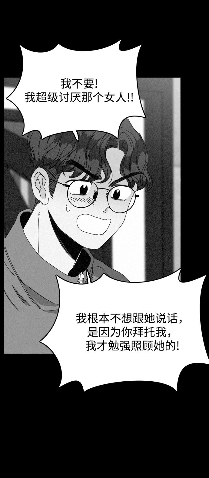 第21话34