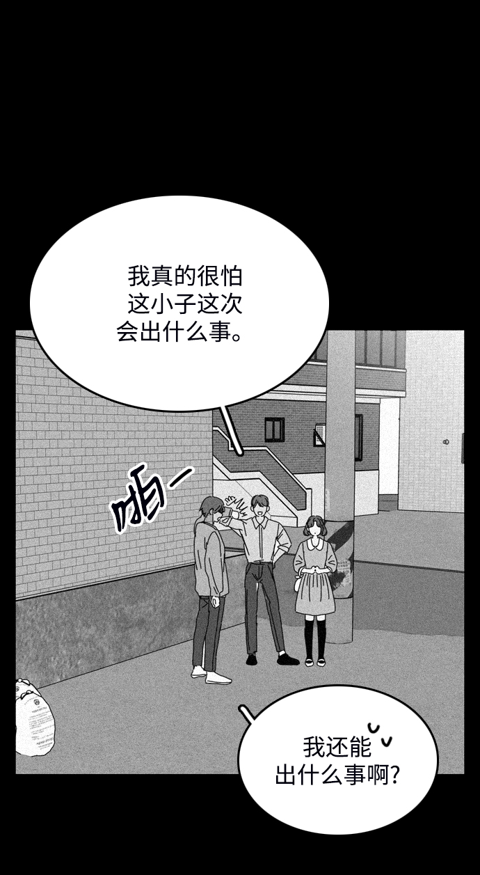 第40话23