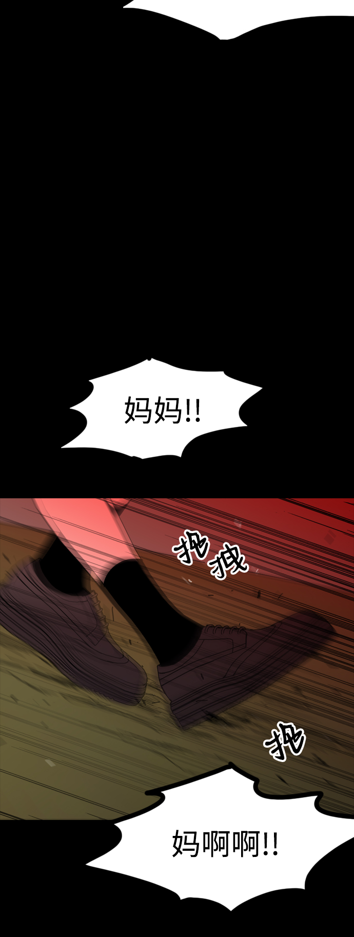 第36话18