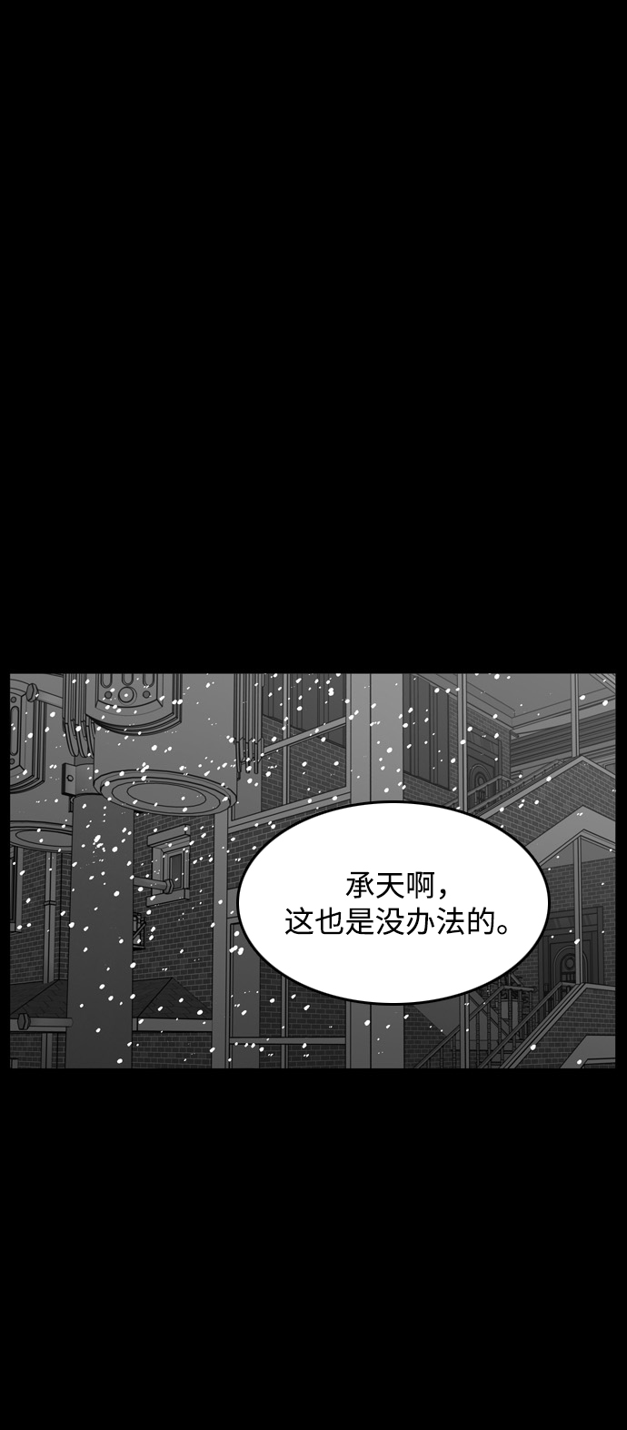 第19话31