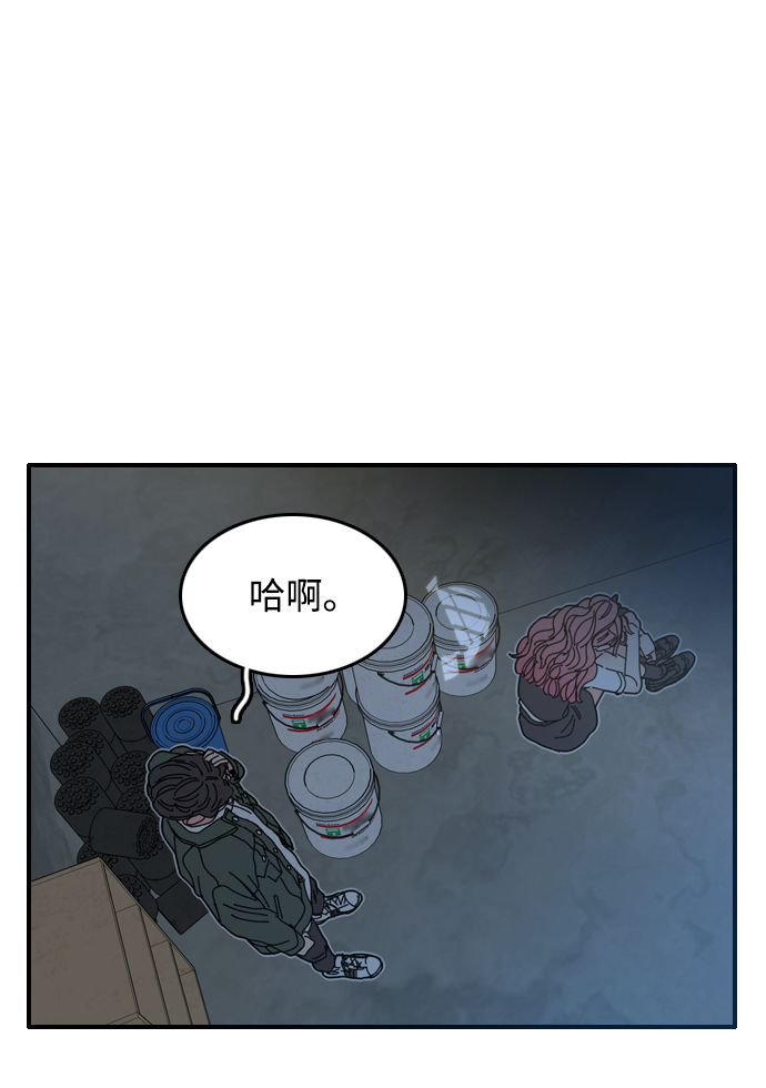 第3话83