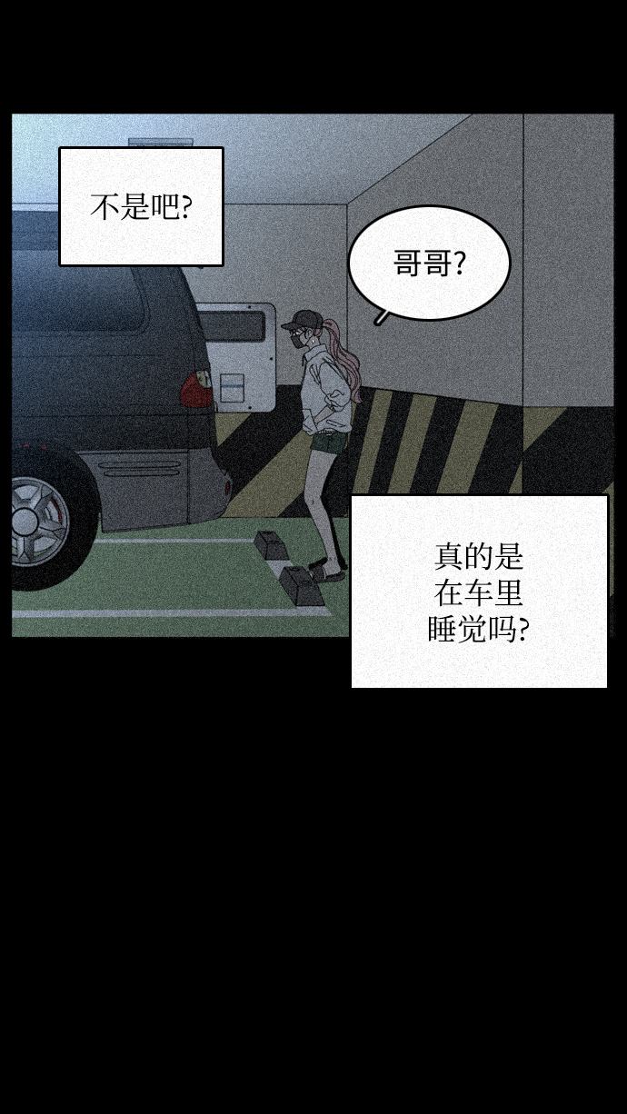 第13话29